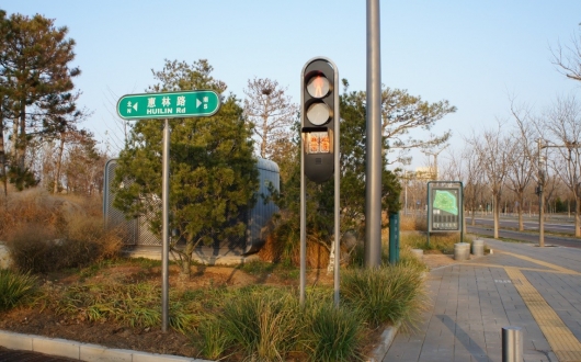 安邦大功率LED信號燈，助力北京通州車路云一體化新型基礎設施建設